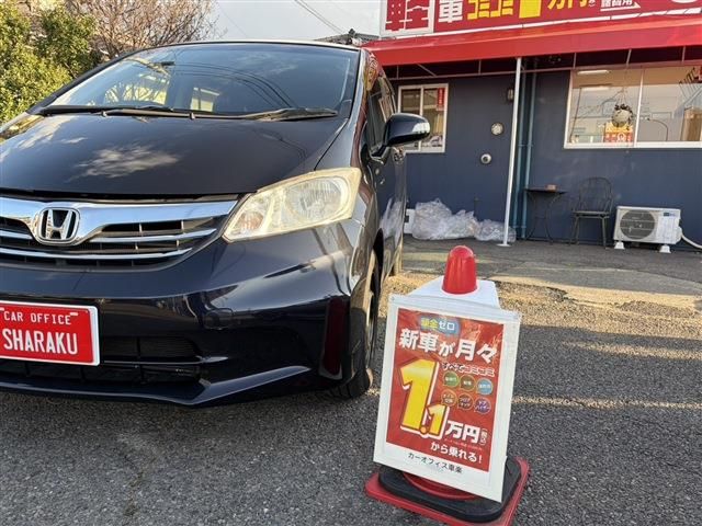 HONDA FREED 2012 Image 31