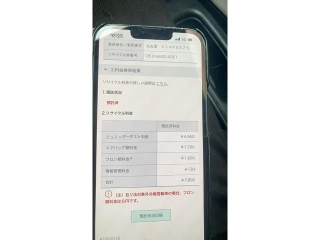 NISSAN NOTE 2017 Image 31