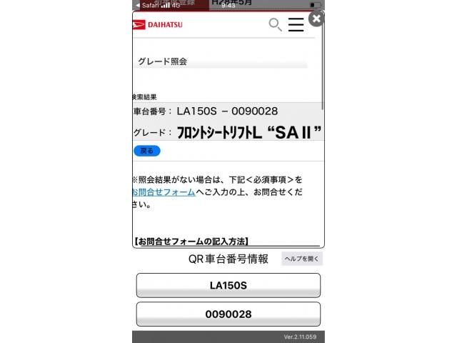 DAIHATSU MOVE 2016 Image 31