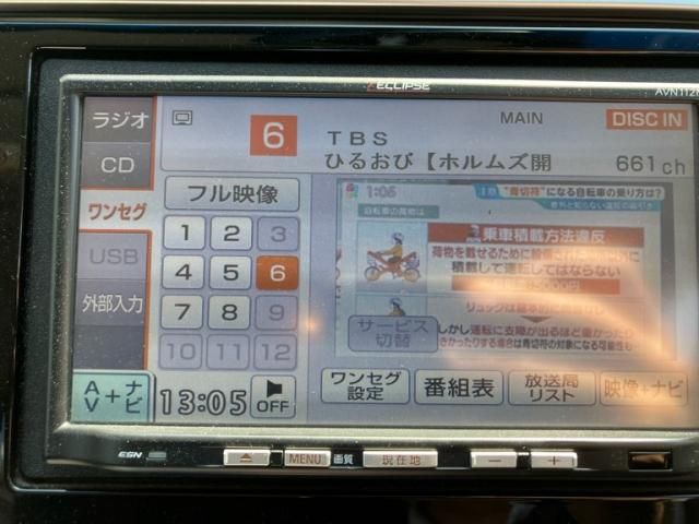 HONDA FIT 2013 Image 31