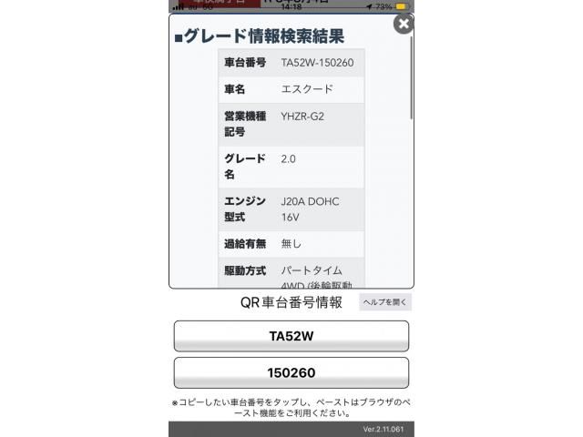 SUZUKI ESCUDO  WG 4WD 2002 Image 31