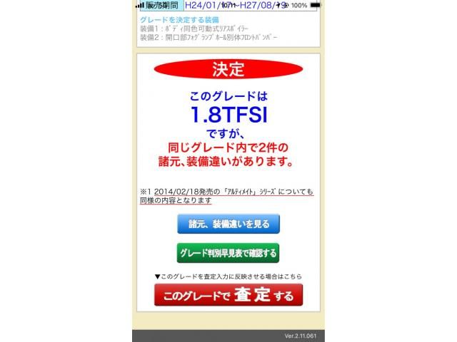 AUDI TT COUPE 2012 Image 31