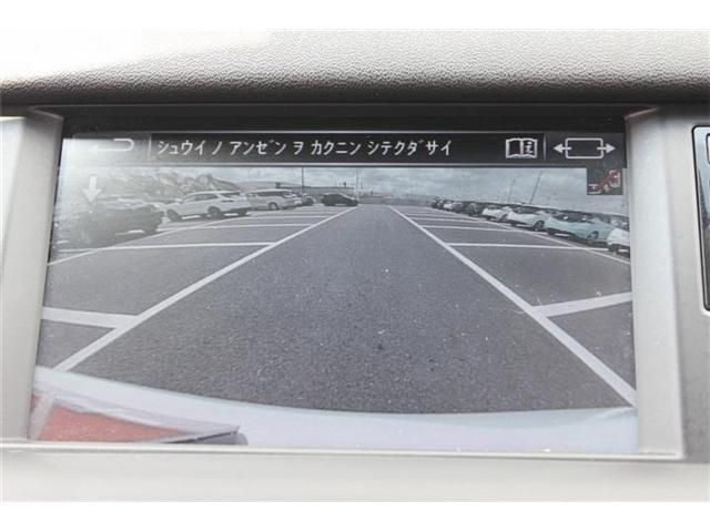 ROVER DISCOVERY SPOR 2016 Image 31