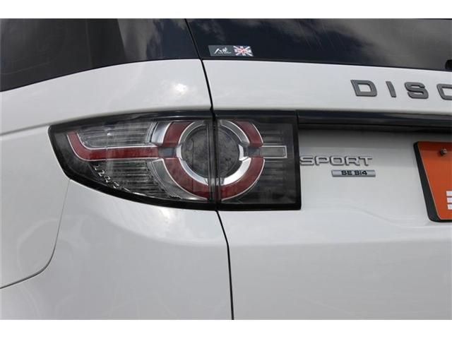 ROVER DISCOVERY SPOR 2016 Image 31