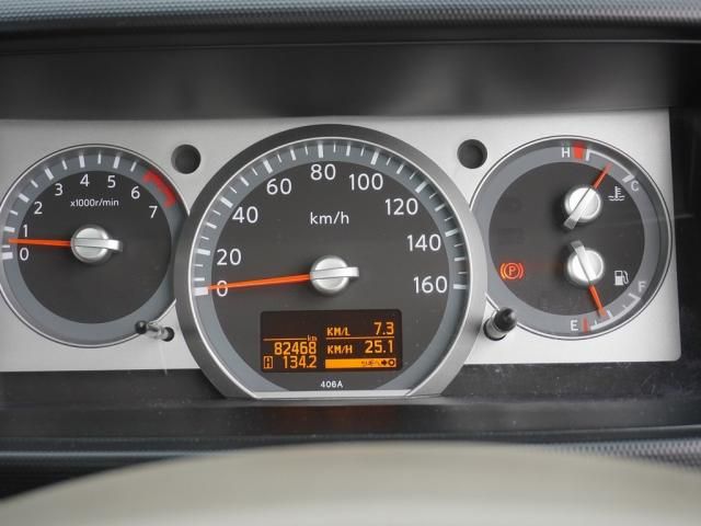 NISSAN ATLAS 2020 Image 31