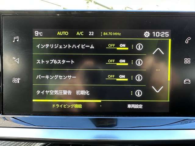 PEUGEOT 208 2020 Image 31