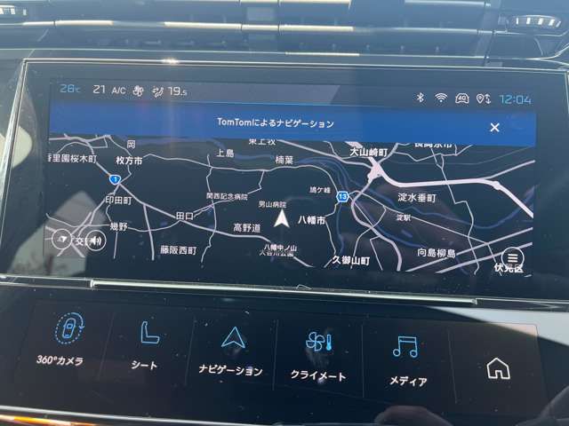 PEUGEOT 408 2025 Image 31