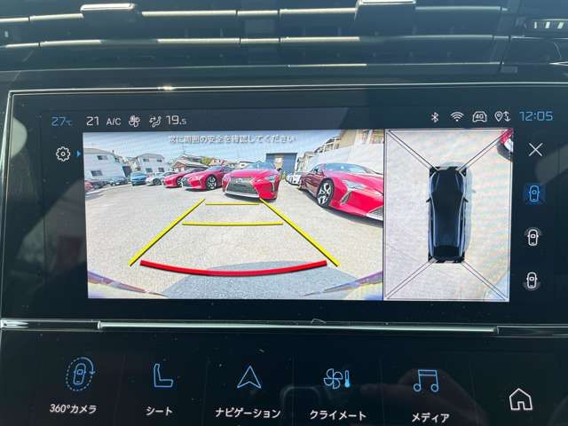 PEUGEOT 408 2025 Image 31