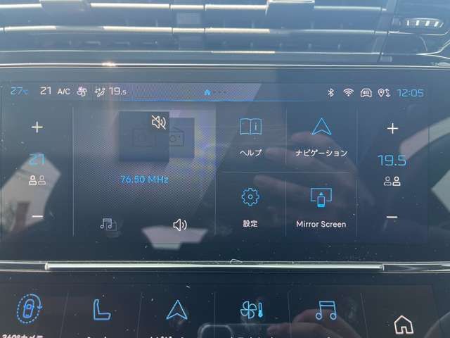 PEUGEOT 408 2025 Image 31