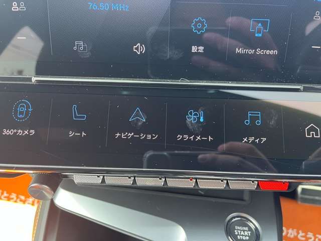 PEUGEOT 408 2025 Image 31