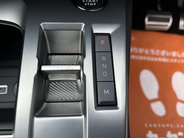 PEUGEOT 408 2025 Image 31