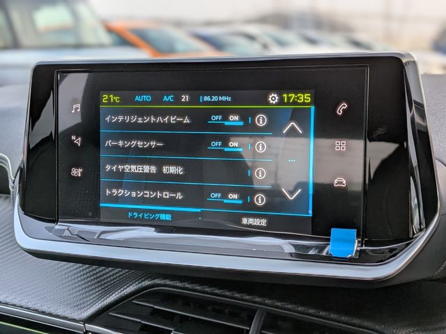 PEUGEOT E-208 2025 Image 31