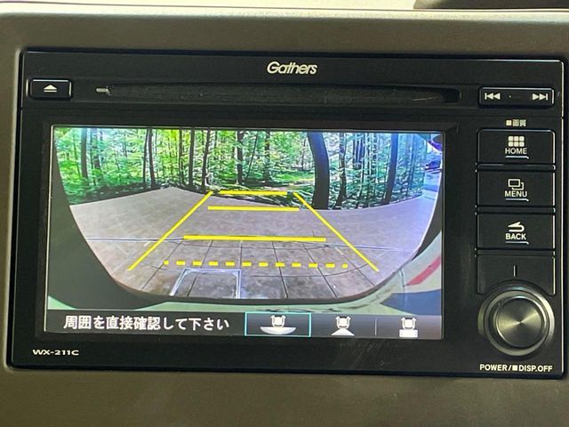 HONDA N BOX 2023 Image 31