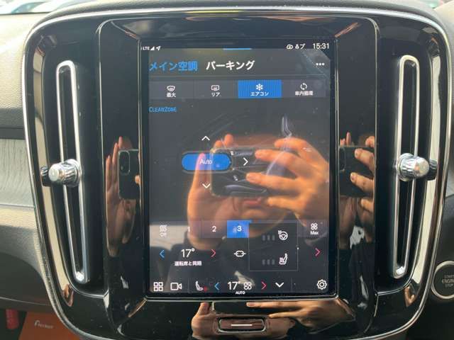 VOLVO XC40 2023 Image 31