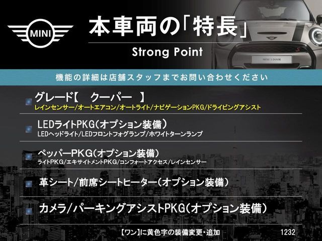 BMW MINI COOPER 2018 Image 31