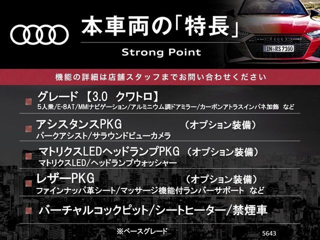 AUDI S5 SPORTBACK 2019 Image 31