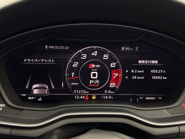 AUDI S5 SPORTBACK 2019 Image 31