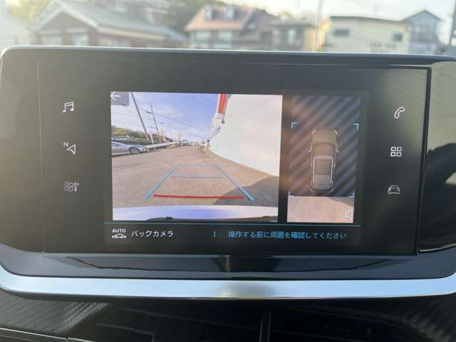 PEUGEOT E-2008 2023 Image 31