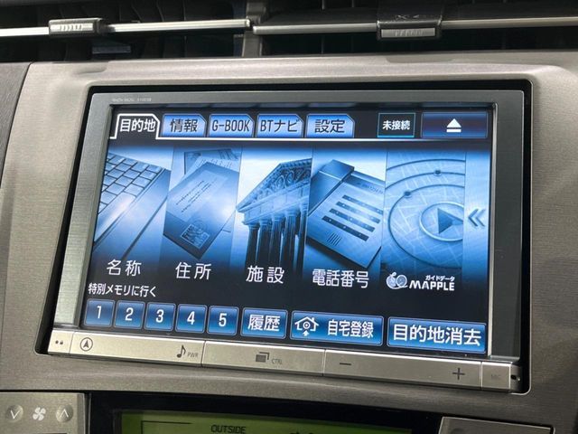 TOYOTA PRIUS 2014 Image 31