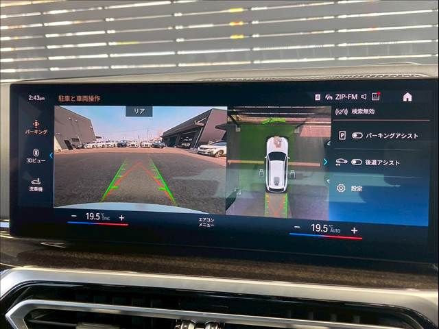 BMW 3SERIES TOURING 2023 Image 31