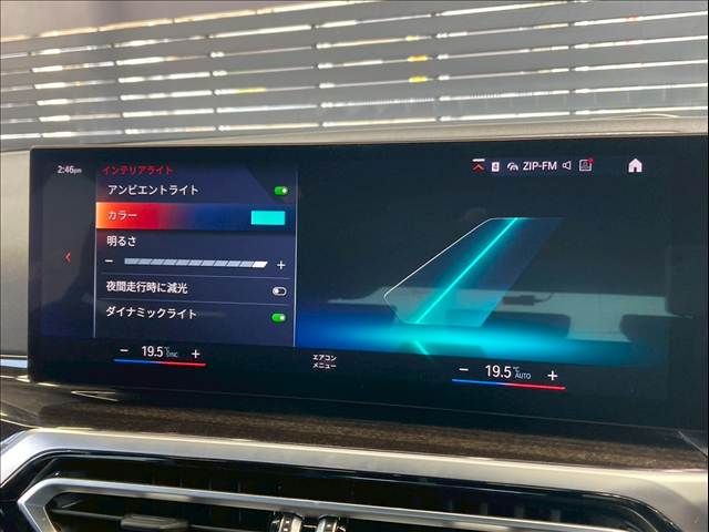 BMW 3SERIES TOURING 2023 Image 31