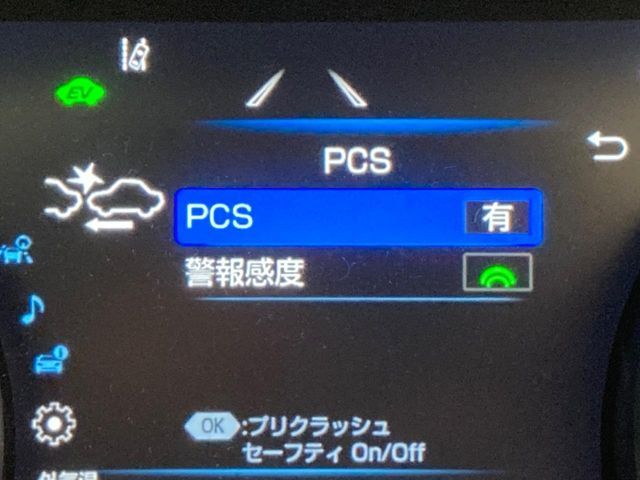 TOYOTA CAMRY HYBRID 2023 Image 31