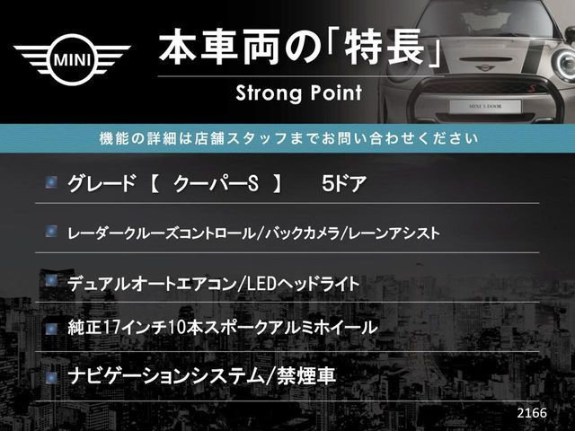 BMW MINI COOPER S 5DOOR 2021 Image 31