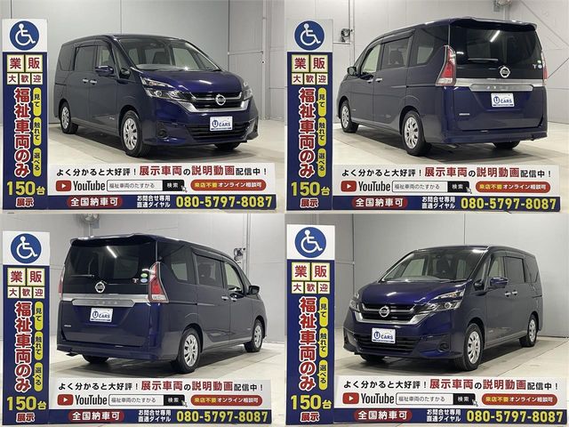NISSAN SERENA  S-HYBRID 2019 Image 31