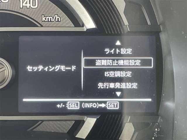 SUZUKI HUSTLER 2024 Image 31