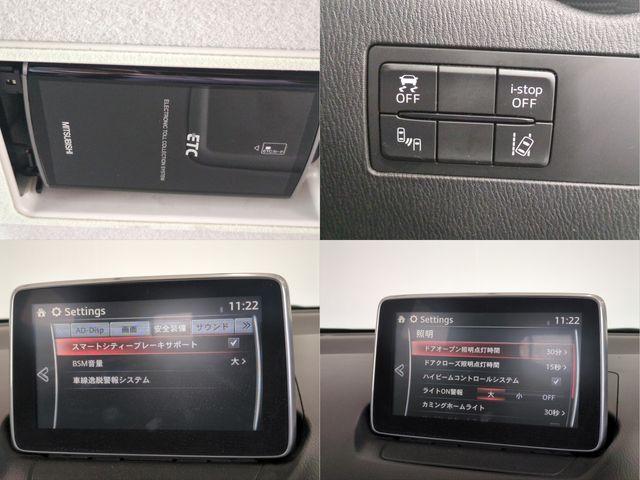 MAZDA DEMIO 2014 Image 31