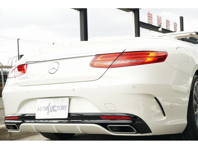 MERCEDES BENZ MERCEDES AMG S CLASS 2017 Image 31