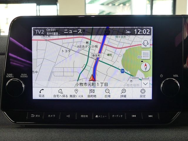 NISSAN SAKURA 2024 Image 31