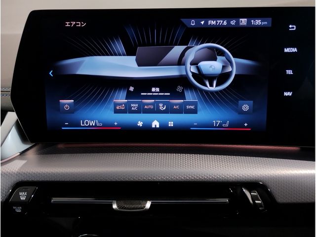 BMW 2SERIES ACTIVE T 2025 Image 31