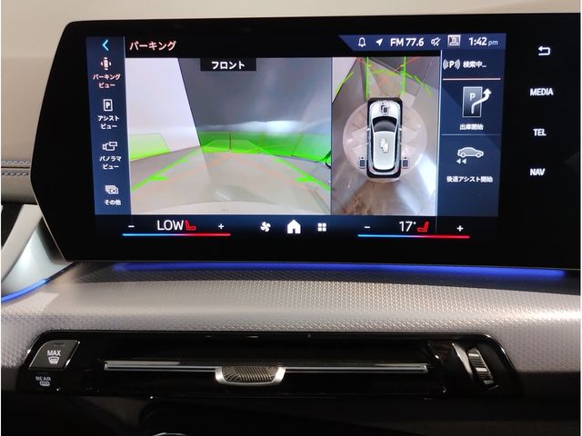 BMW 2SERIES ACTIVE T 2025 Image 31