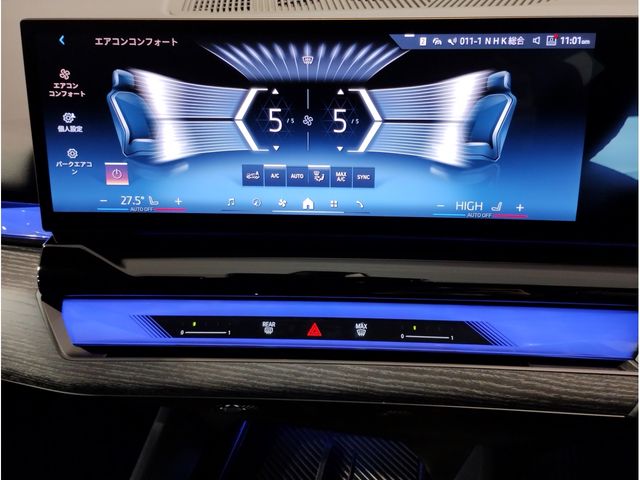 BMW I5 TOURING 2025 Image 31