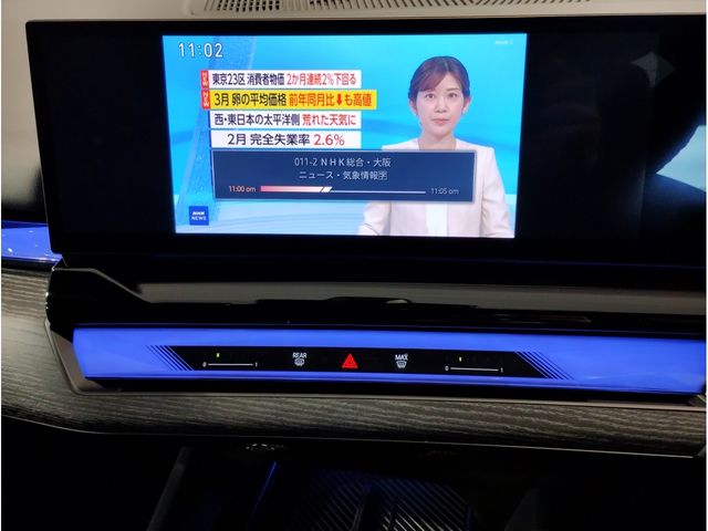 BMW I5 TOURING 2025 Image 31