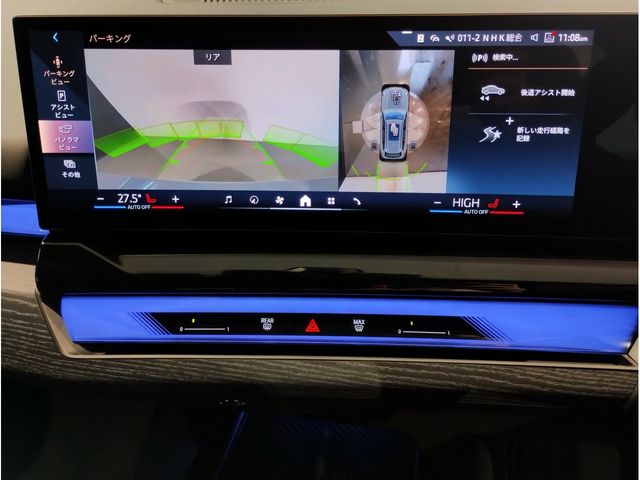 BMW I5 TOURING 2025 Image 31