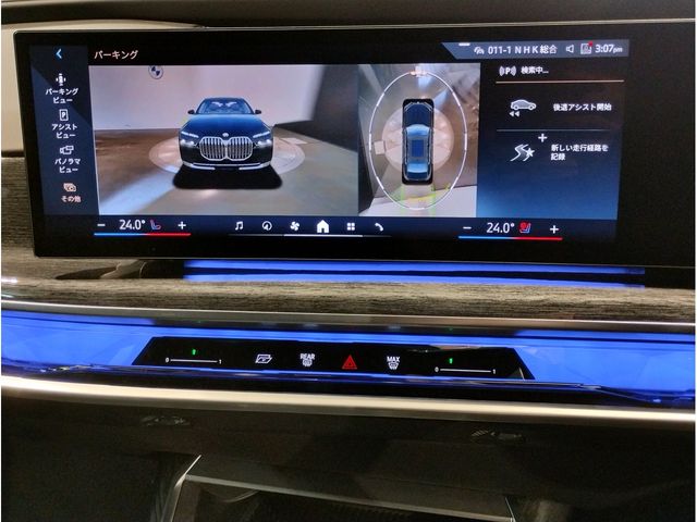 BMW 7SERIES 2023 Image 31