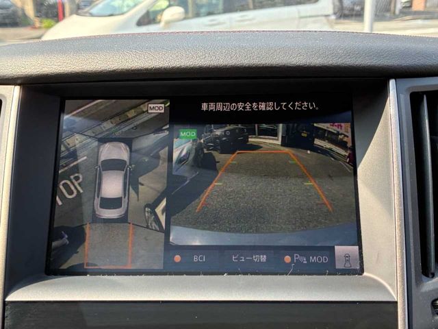 NISSAN SKYLINE 2022 Image 31