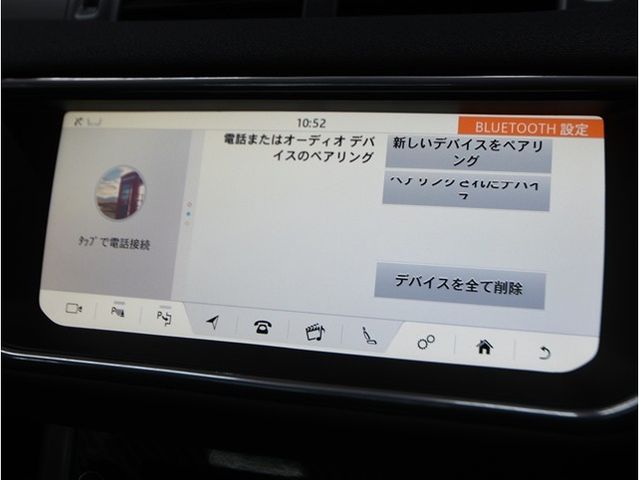 ROVER RANGE  EV 2019 Image 31