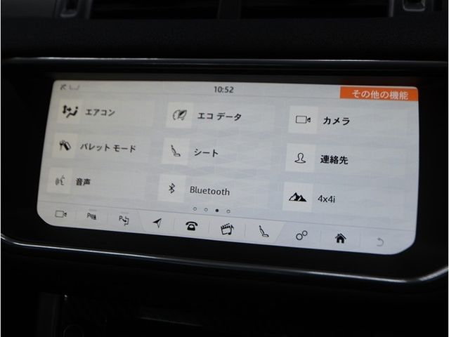 ROVER RANGE  EV 2019 Image 31