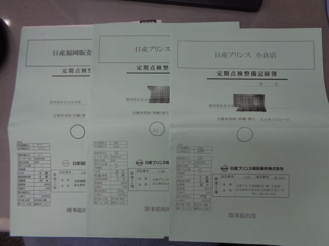 NISSAN GT-R 2009 Image 31