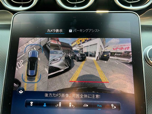 MERCEDES BENZ C CLAS 2022 Image 31