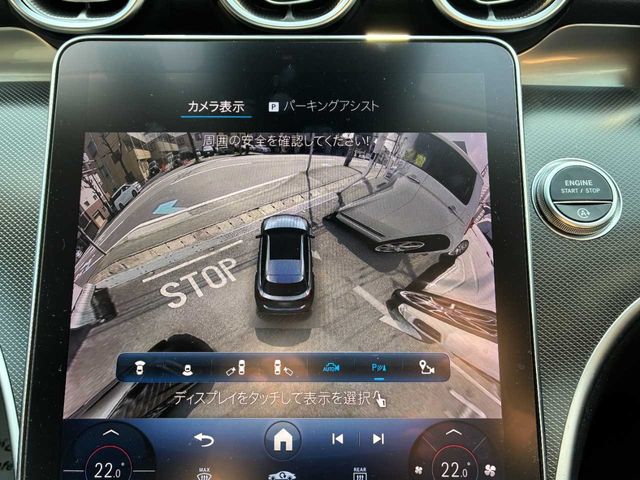 MERCEDES BENZ C CLAS 2022 Image 31