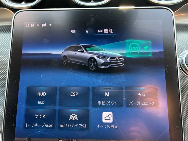 MERCEDES BENZ C CLAS 2022 Image 31