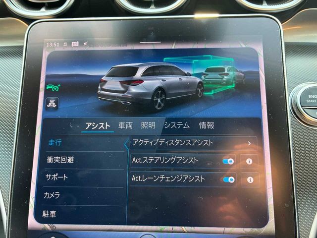 MERCEDES BENZ C CLAS 2022 Image 31