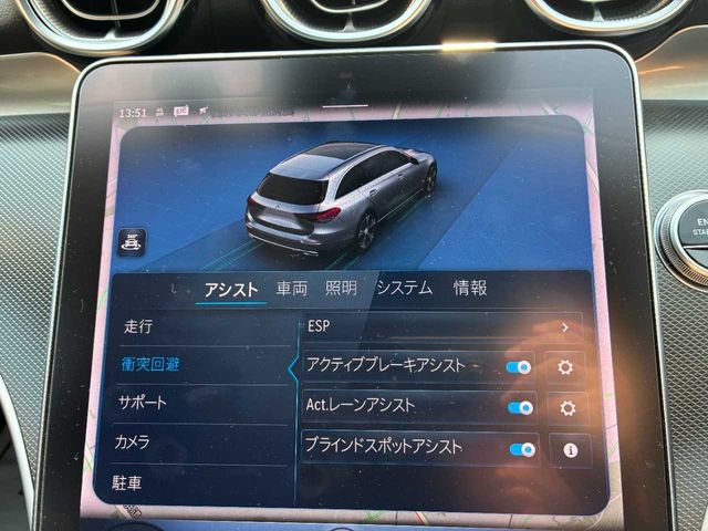 MERCEDES BENZ C CLAS 2022 Image 31