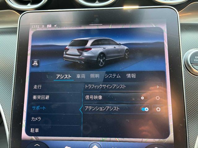 MERCEDES BENZ C CLAS 2022 Image 31