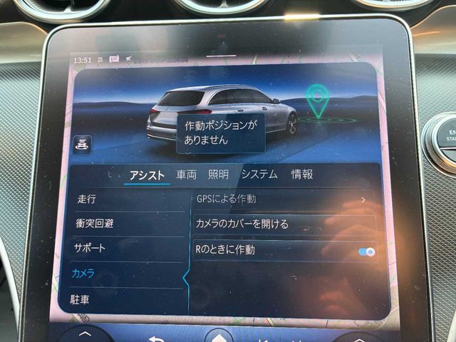 MERCEDES BENZ C CLAS 2022 Image 31