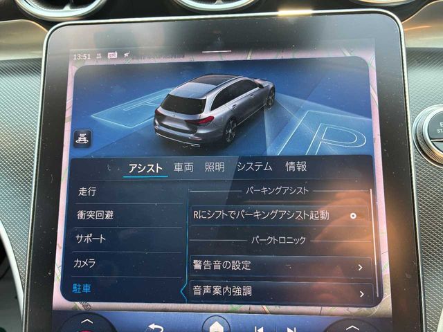 MERCEDES BENZ C CLAS 2022 Image 31